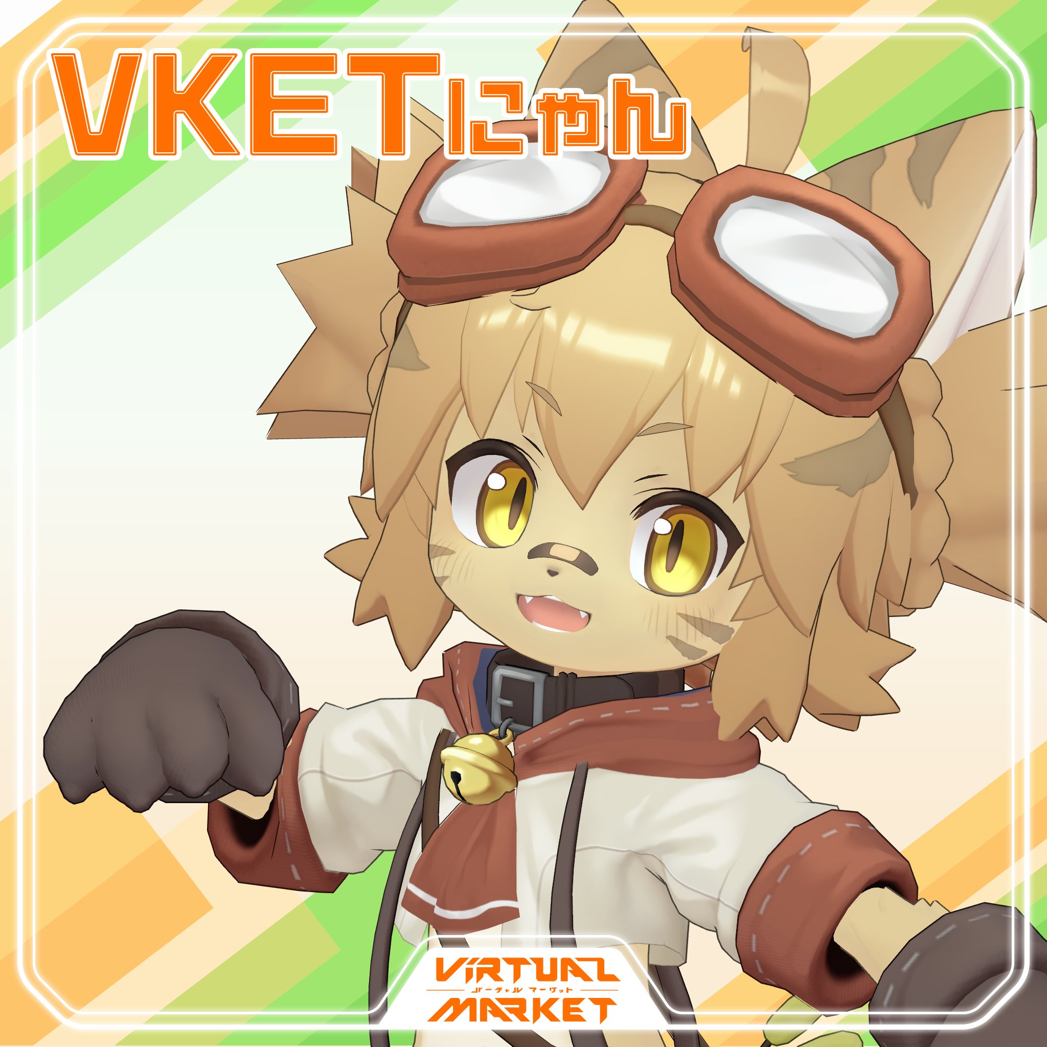 バーチャルペット まとめ 携帯ゲーム ポケわん ポケットラブ等 バーチャルペット まとめ 携帯ゲーム ポケわん ポケットラブ等