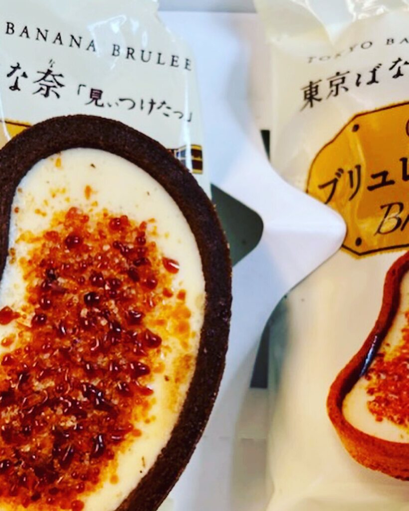 ctrlalthi's tweet image. #cookie #cookies #tokyobanana #brulee #cremebrulee #banana #tokyo #japan #tokyostation #japansweets #japantreats #japanesesweets #japantreats @tokyobanana_jp 🇯🇵🍌😋 instagr.am/p/CquC12pOdch/