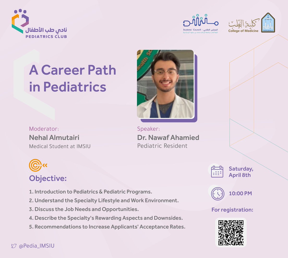 نادي طب الأطفال tweet media