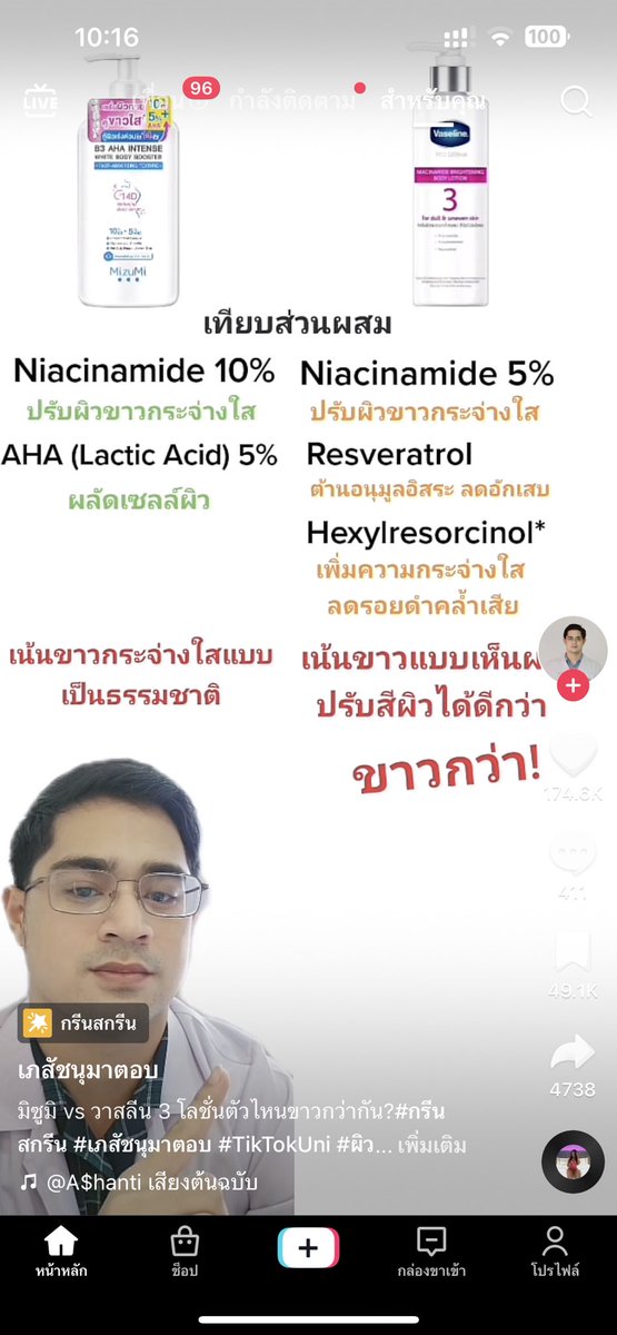 🧼F O N D L Y S🧽 tweet media