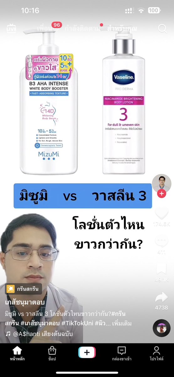 🧼F O N D L Y S🧽 tweet media