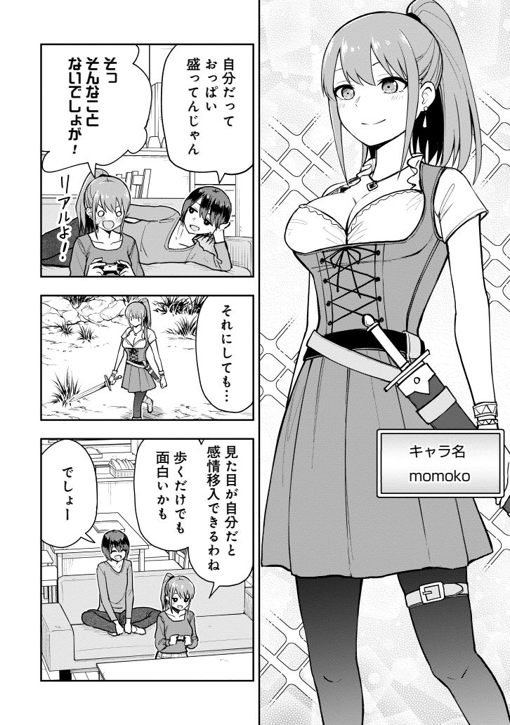 ぜひご一読をー。
https://t.co/6Re0694qPS 