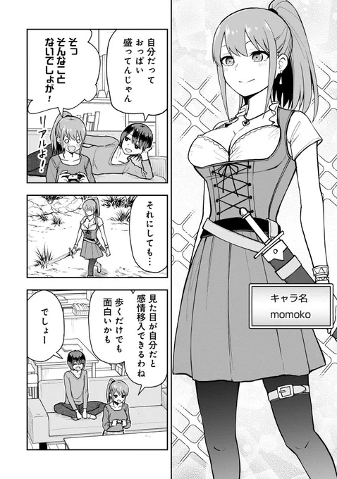 ぜひご一読をー。
https://t.co/6Re0694qPS 