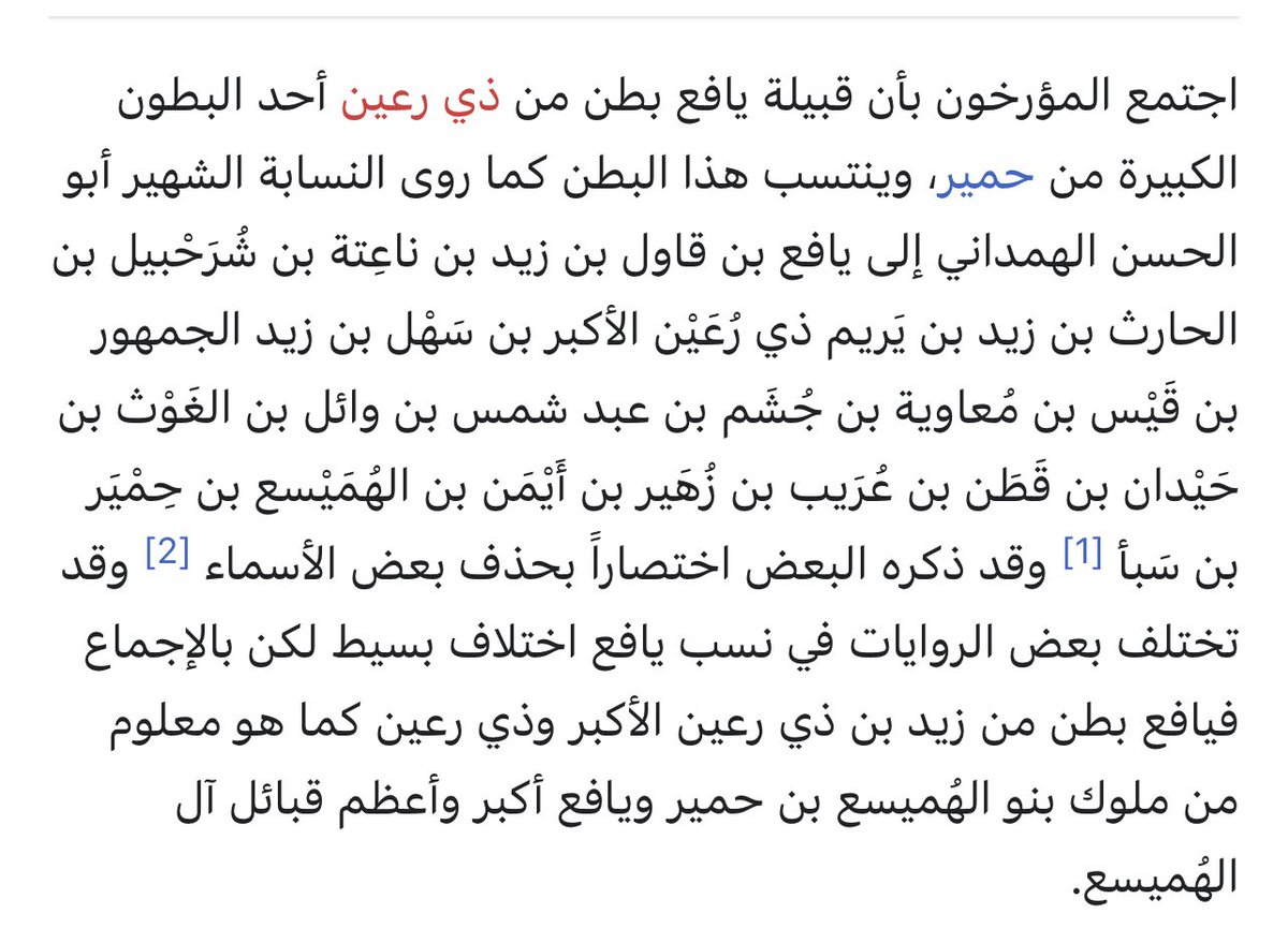 Mrqp4e's tweet photo. @anati_t @74Saqar @A88QH @MBM68_ @dohaqatar00 لا تتكلم بشي ما عندك علم فيه https://t.co/GQjcfxA8Z1