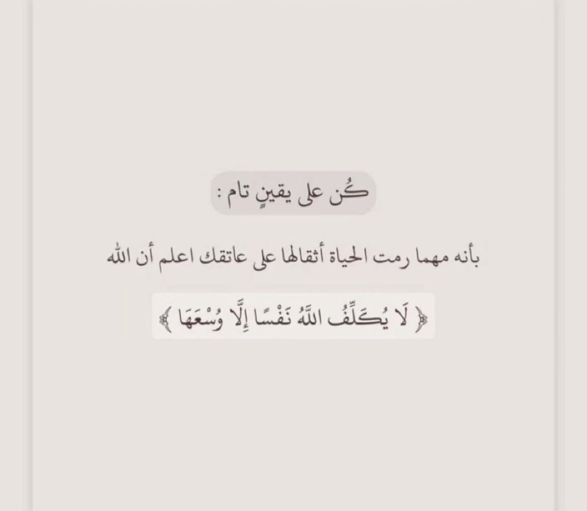 نقاط على الحروف. tweet media