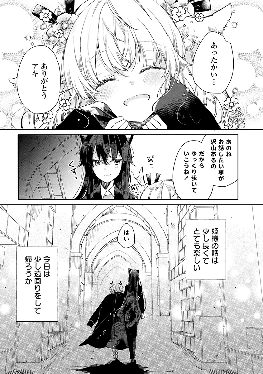 (2/2)
現在連載中のストーリアダッシュさんにて
全話無料公開中です
気に入っていただけましたら、是非全部読んでいただけると嬉しいです↓
https://t.co/fXvOBCms7s