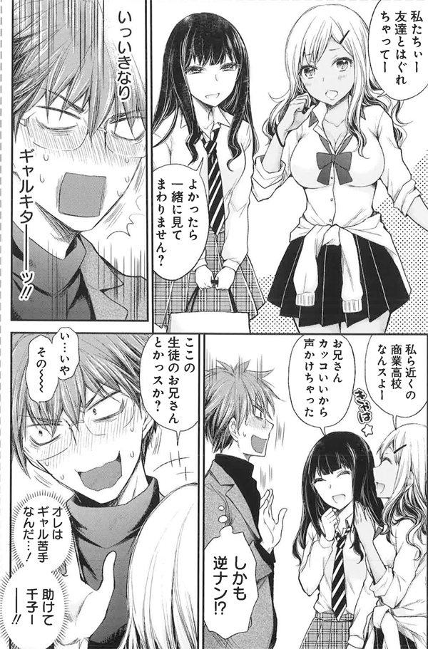私 の 童 貞
#これでフォロワーさん増えました 