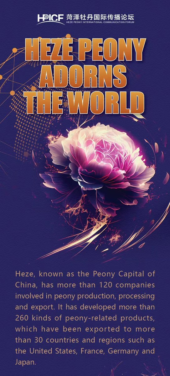 Peony Art（互fo） tweet media