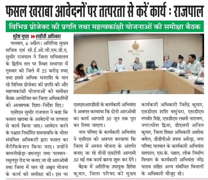 DIPROPALWAL's tweet photo. https://t.co/jkH3H4sHFM
