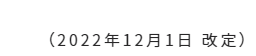 kaigai_fx_reve's tweet photo. @FX_GEMFOREX_ 第三者機関への連絡が規約違反とのことですが、1月24日時点ではその記載はありません。

しかし先ほど見たら第13条が追加されていました。

利用規約は12月1日が最終改定とのことですが、サイレントで追加したということですか？

納得のいくご説明をお待ちしております。 https://t.co/2Lu0NxPNkC