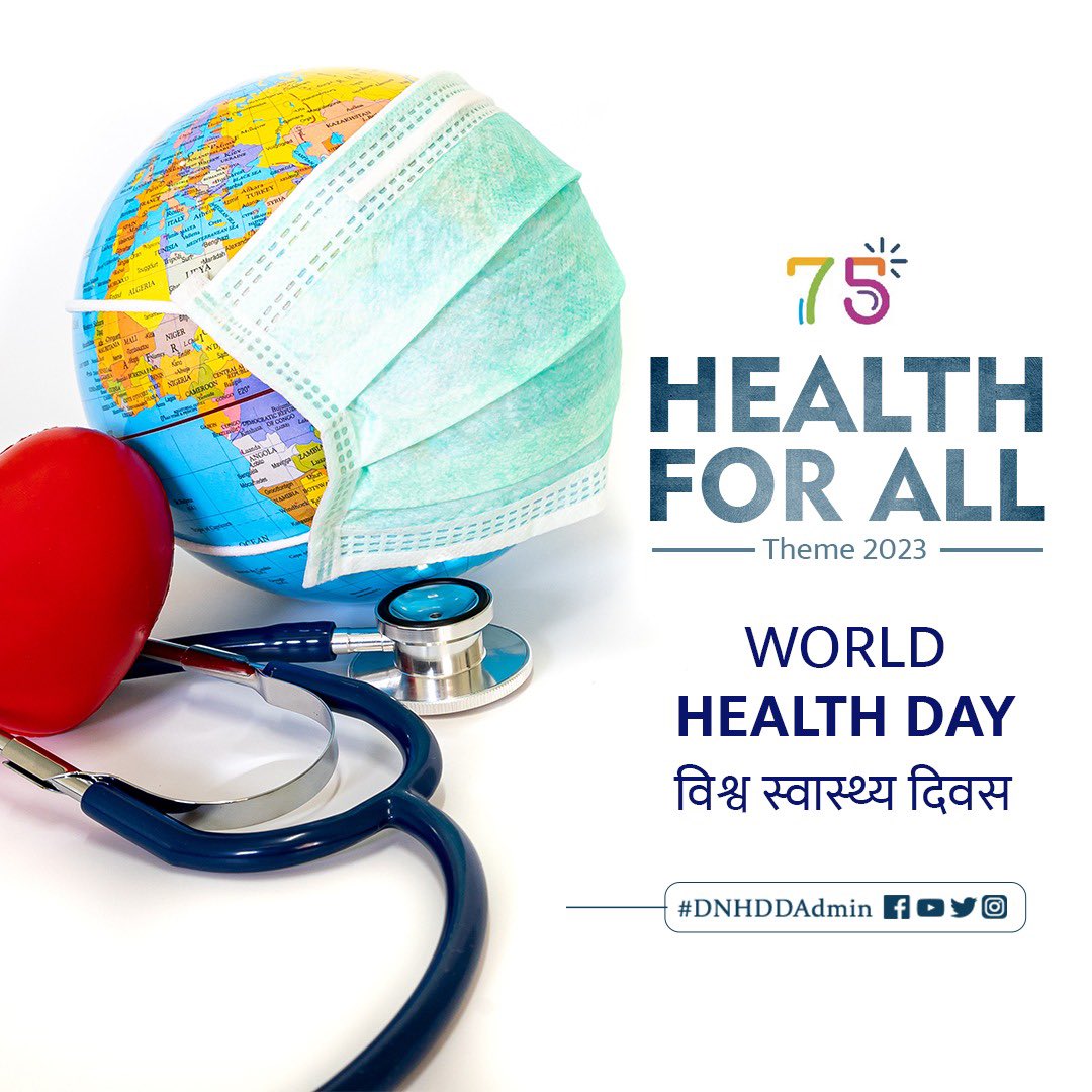 prafulkpatel's tweet photo. विश्व स्वास्थ्य दिवस पर समस्त देशवासियों  को हार्दिक अभिनंदन।इस वैश्विक स्वास्थ्य जागरूकता दिवस पर स्वास्थ्य क्षेत्र से जुड़े सभी कर्मयोगियों को नमन, आइए इस महत्वपूर्ण दिन पर अच्छे स्वास्थ्य के महत्व को समझें और प्रति दिन व्यायाम,संतुलित आहार,पर्याप्त नींद को महत्व दें। https://t.co/7Awx2rvVIG