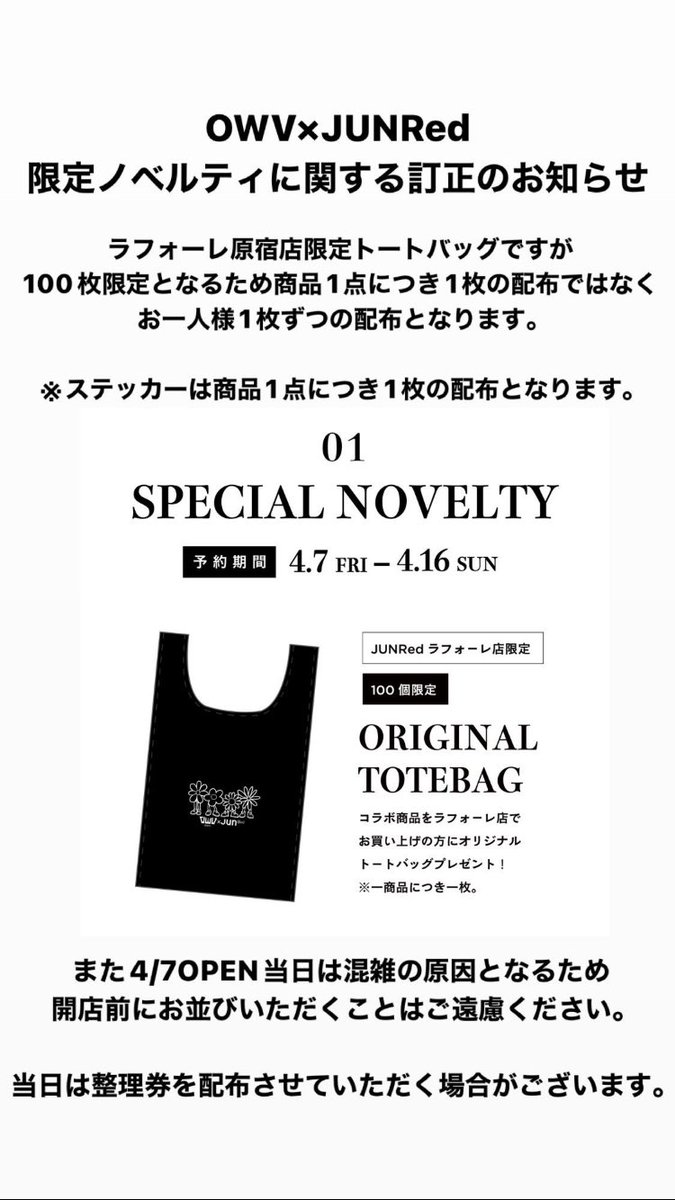 Crypt0McNL's tweet photo. 黒にこのデザインが可愛いすぎる💕︎
限定ノベルティは手に入れるの厳しそうって思ってたから、ネックレスにこれはありがたい🥹🥹🥹
#OWV
#JUNRad https://t.co/boSYVXcX0N