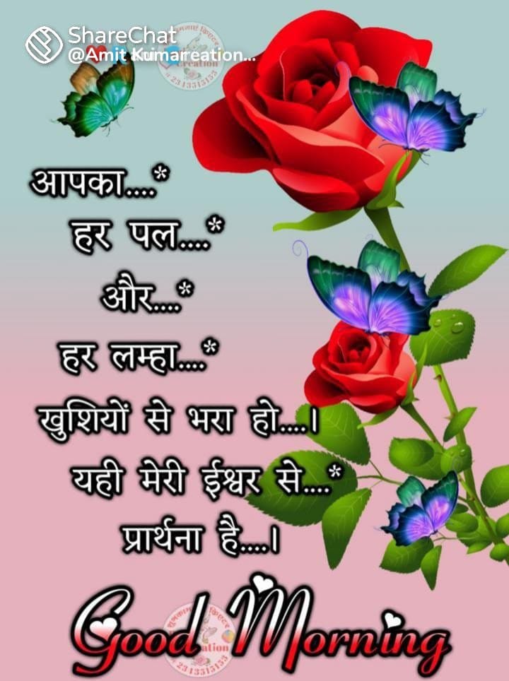CKumar365's tweet photo. @mankhush_paswan https://t.co/xfsrwB2Kk7