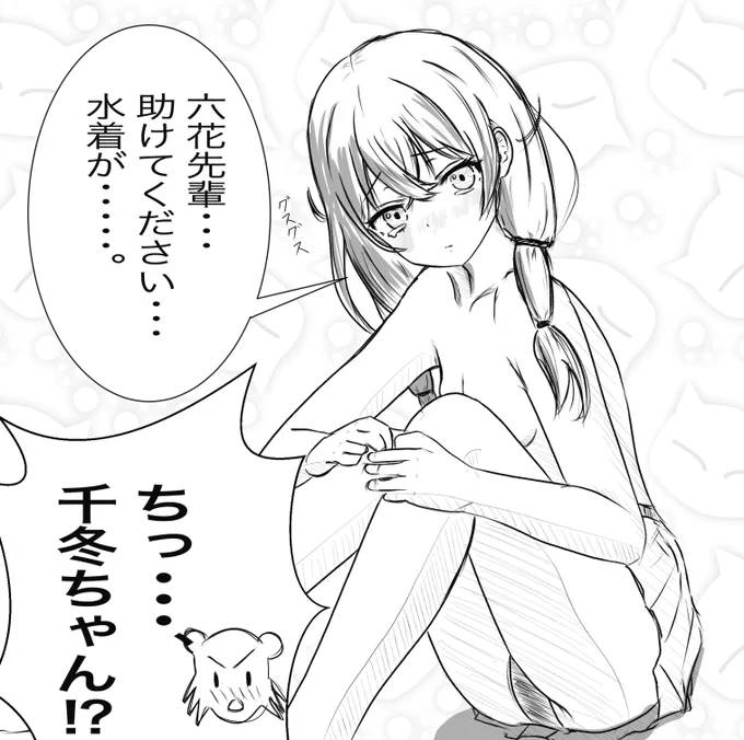 今日の練習!
#花隈千冬 