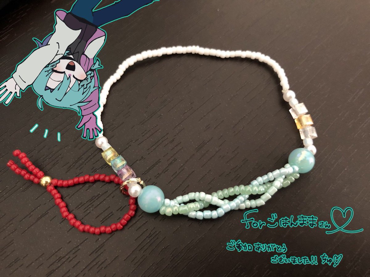 イメージブレスレット