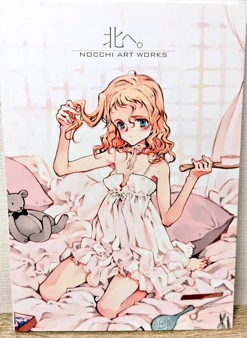 画集届いたッッッ!!!
これでまたお絵描きはかどるぅ〜↑ 