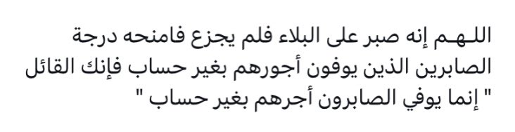 SHOUQ tweet media