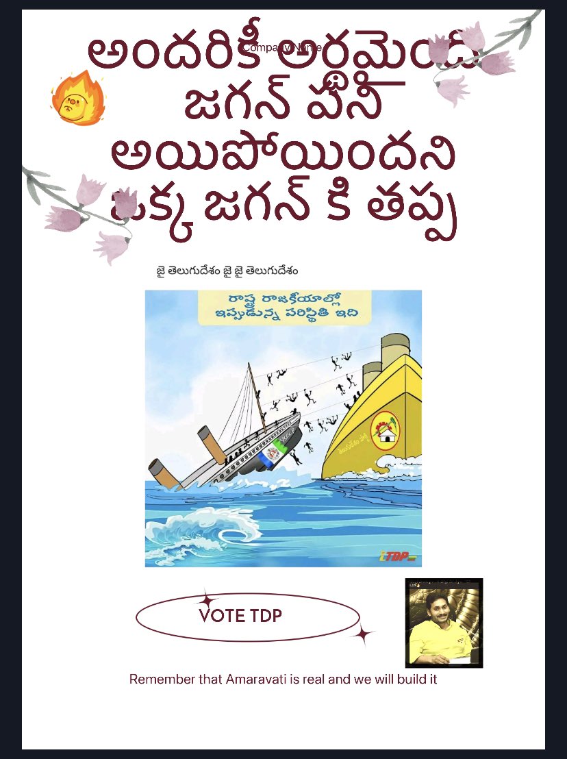 Malati_ReddiTDP's tweet photo. @PeterBeerelli @NBK_SSMB @kkdruraltdp @naralokesh @ncbn @tdptrending https://t.co/EDDabvGDNB