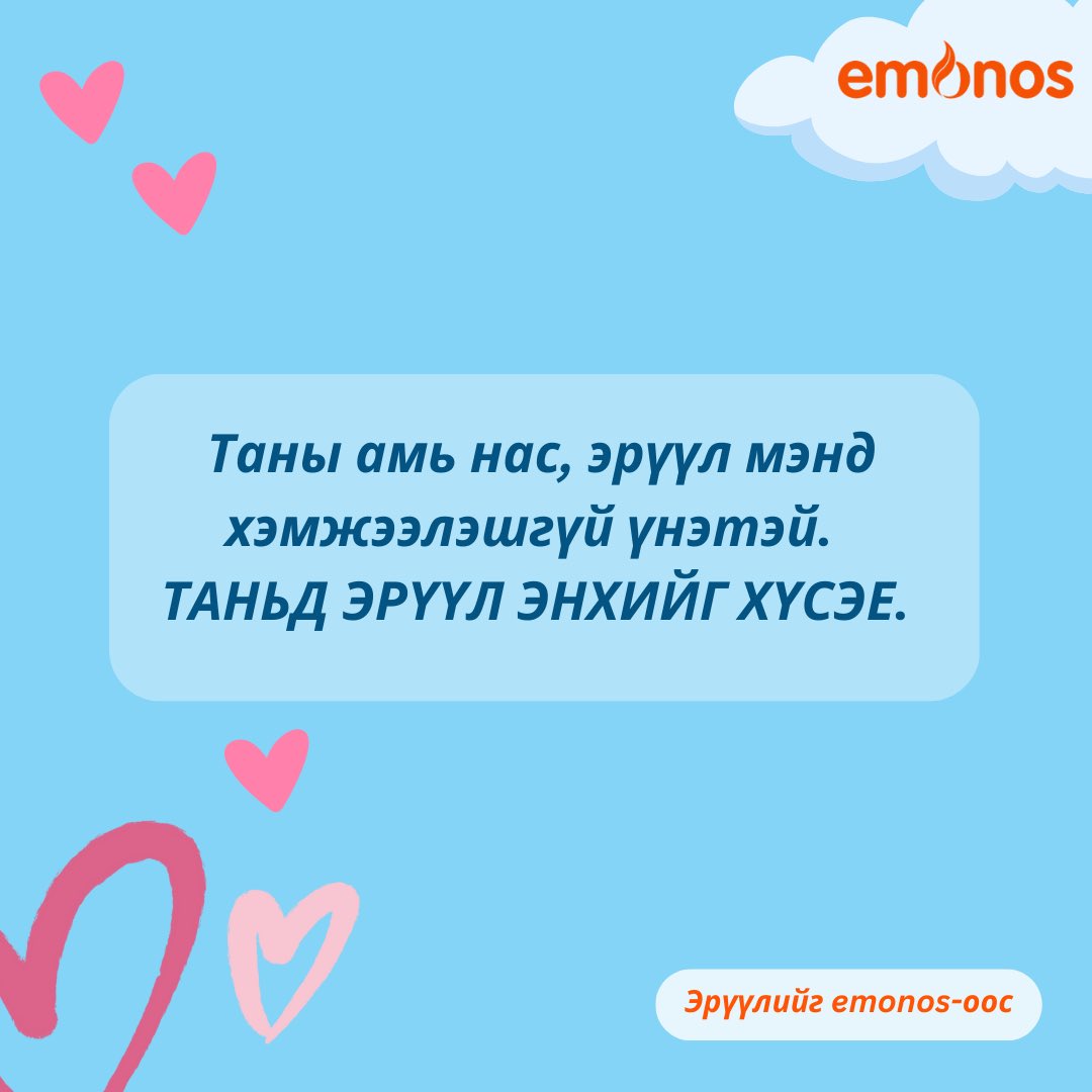EmonosM's tweet photo. https://t.co/Vo0dO5xFuC