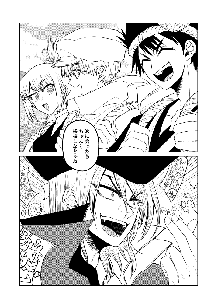 龍羽なれそめ本その1「いわゆるルームメイト」、
原作筋の合間を縫う感じで龍羽の会話は沢山あるんですよ…と言うために作ってたんだけどほぼ違和感なく繋がってくれてるので大変ありがた嬉しい😊 