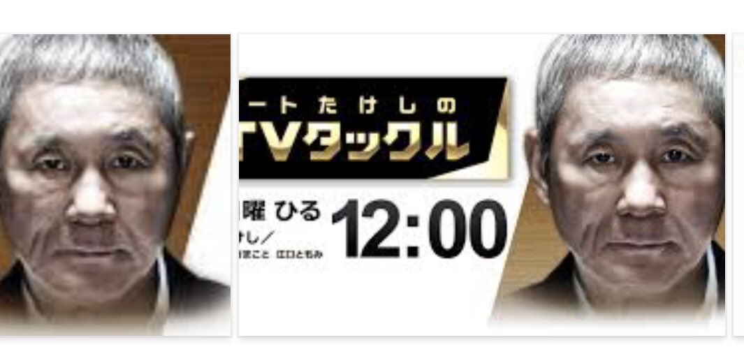 マーシー倉持 いくどん赤羽 (@ikudonakabandd) on Twitter photo 