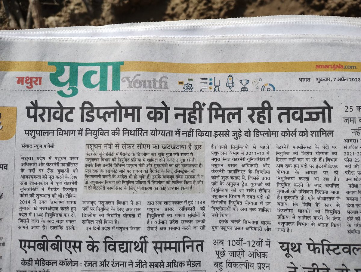 माननीय मुख्यमंत्री श्री योगी आदित्यनाथ जी एवं माननीय पशुधन मंत्री श्री धर्मपाल जी से विनम्र निवेदन है कि वो इस विषय को अपने संज्ञान में ले और हमे विभाग में सेवा करने का अवसर प्रदान करे। आपकी अति कृपा होगी। <a href="/CMOfficeUP/">CM Office, GoUP</a> <a href="/dharampalbjpmla/">Dharampal Singh</a> <a href="/myogiadityanath/">Yogi Adityanath</a> <a href="/DOAHUP/">Department of AHUP</a> <a href="/PMOIndia/">PMO India</a>