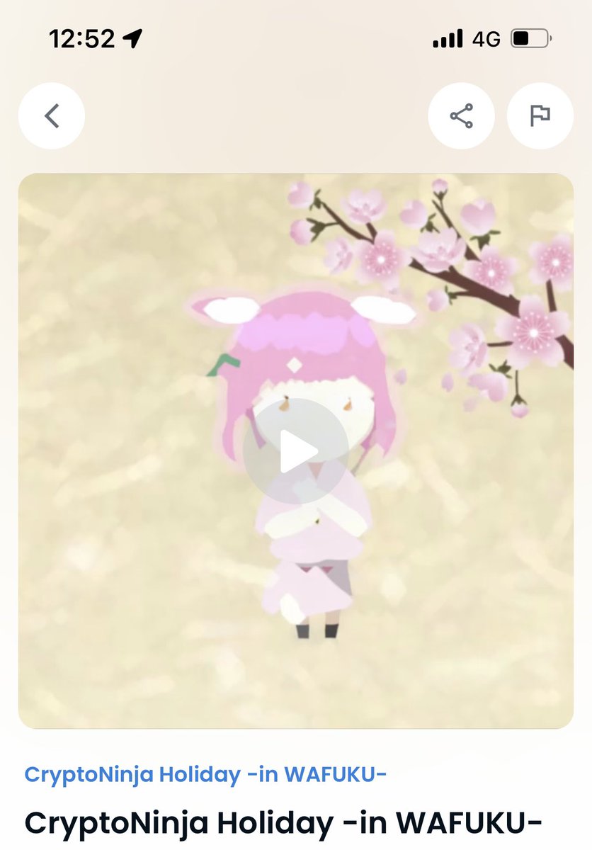 ゲットできて嬉しい😭😭

可愛い🥺

 #CNWAFUKU