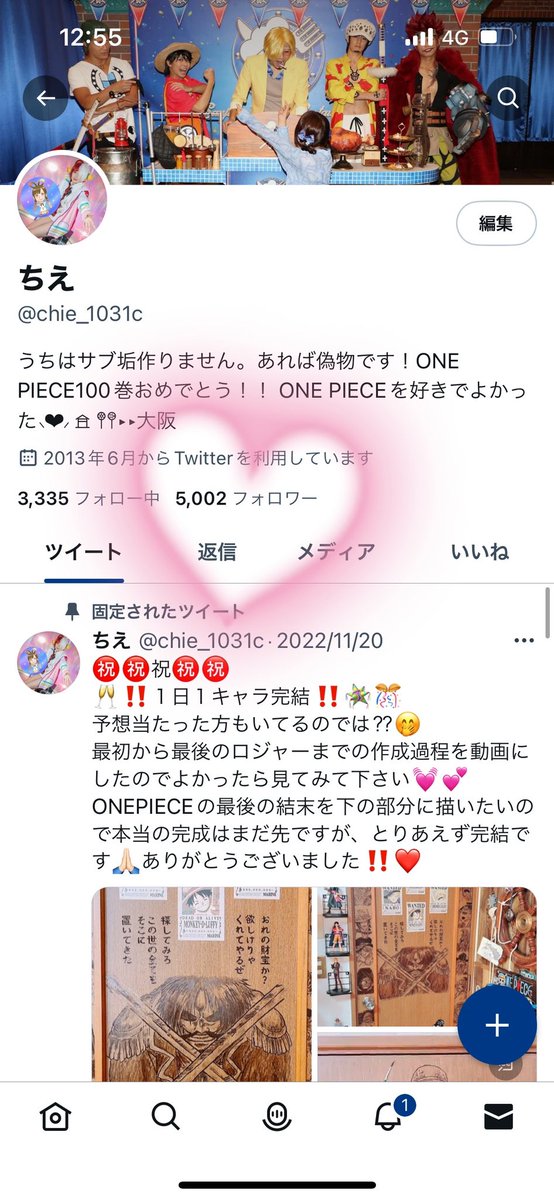Chie10_onepiece's tweet photo. ふああああーーーーーー
知らん間に5000突破致しました🎊
𝕋𝕙𝕒𝕟𝕜 𝕪𝕠𝕦 ❤︎" https://t.co/mL5Vyi8VRa
