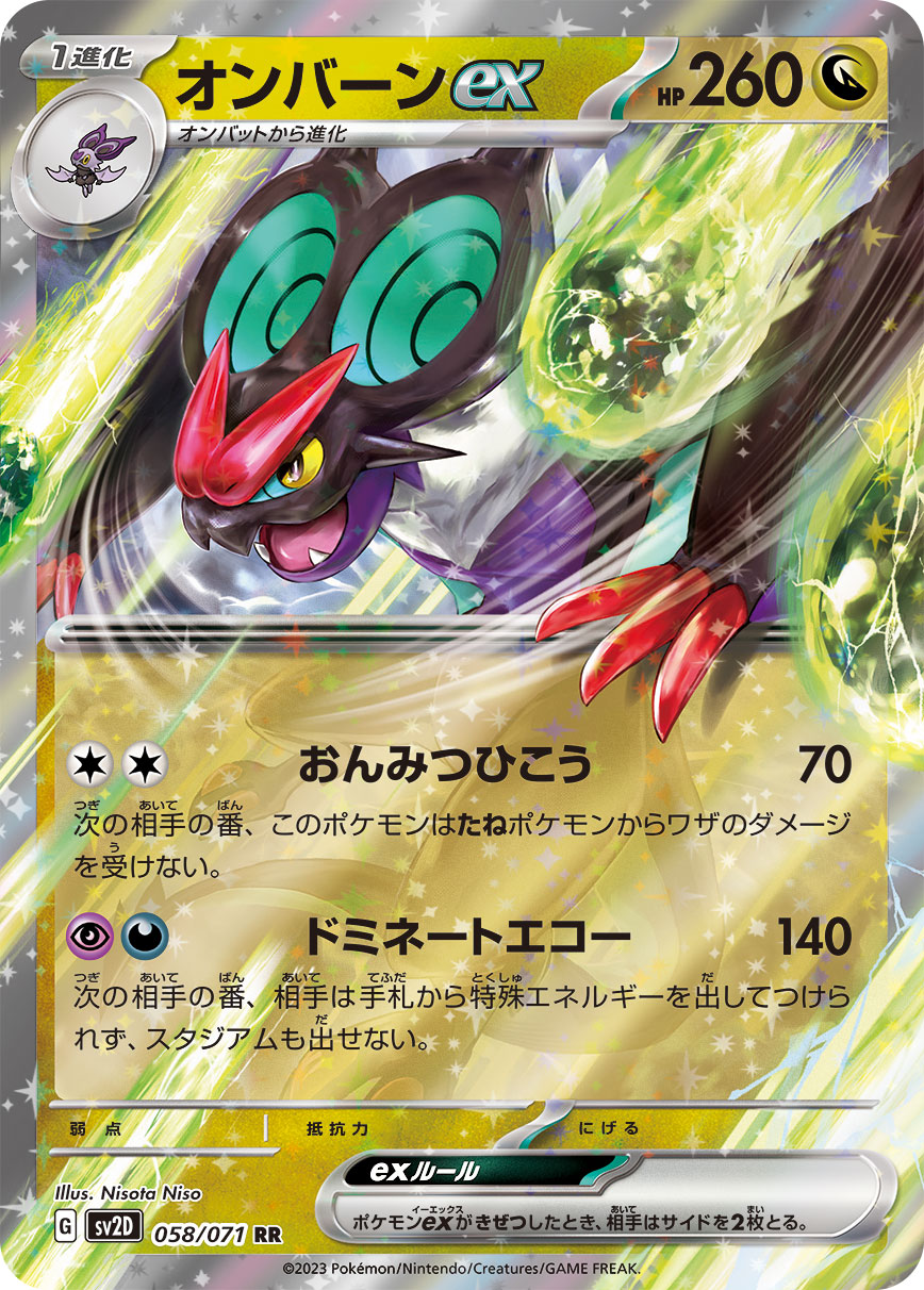 ポケカ予約速報【ポケモンカード最新情報】 على X: 