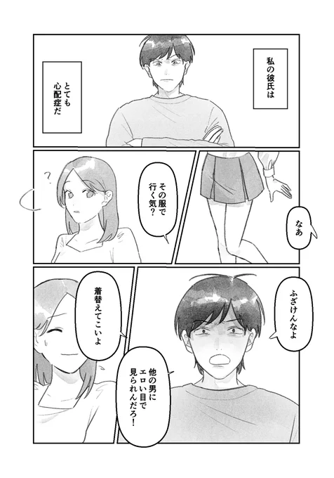 大丈夫、ただ知らないだけだから 