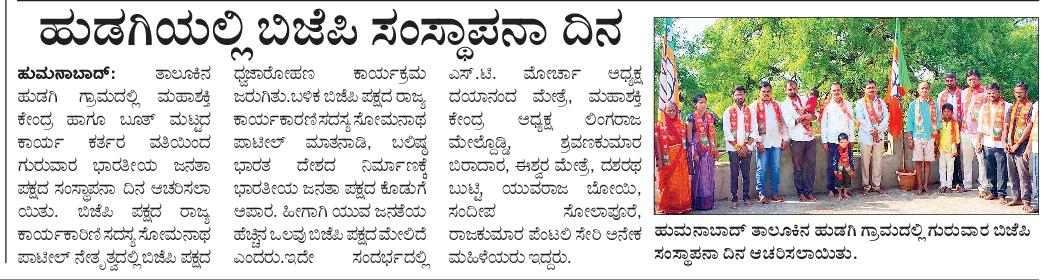 sompatilbjp's tweet photo. https://t.co/3WvXctk2hd