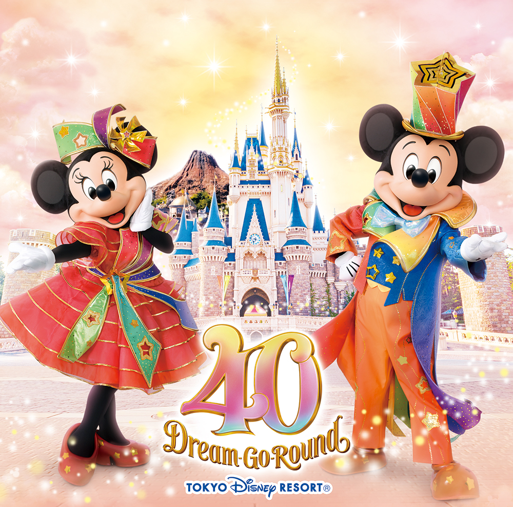 disneymusicjp's tweet photo. 『東京ディズニーリゾート40周年 “ドリームゴーラウンド”ミュージック・アルバム』[通常盤]本日（4/10）パーク先行発売🎉

40周年アニバーサリー・テーマソング「リビング・イン・カラー」や東京ディズニーリゾートの歴史を音楽でふり返る名曲をCD1枚に厳選✨

https://t.co/rVAJyksitX（外部サイト） https://t.co/H7f77eQpwF