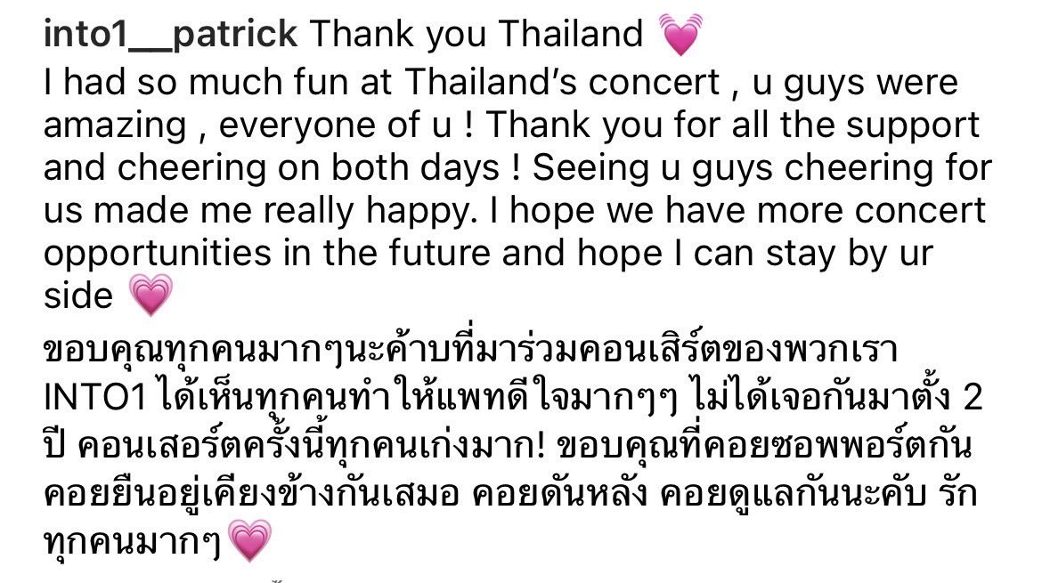 Bunterngonline's tweet photo. คอนเสิร์ตนี้ทุกคนเก่งมาก! “แพทริค INTO1” โพสต์ซึ้งขอบคุณเจ้าปลาดาว
ที่คอยซัพพอร์ต ดันหลัง ดูแลกันมาตลอด
แพทริคณัฐวรรธ์
#into1__patrick
#แพทริคINTO1
#INTO1
#INTO1GROWNUPINBKK
#เจ้าปลาดาว https://t.co/8b4yInqBHy