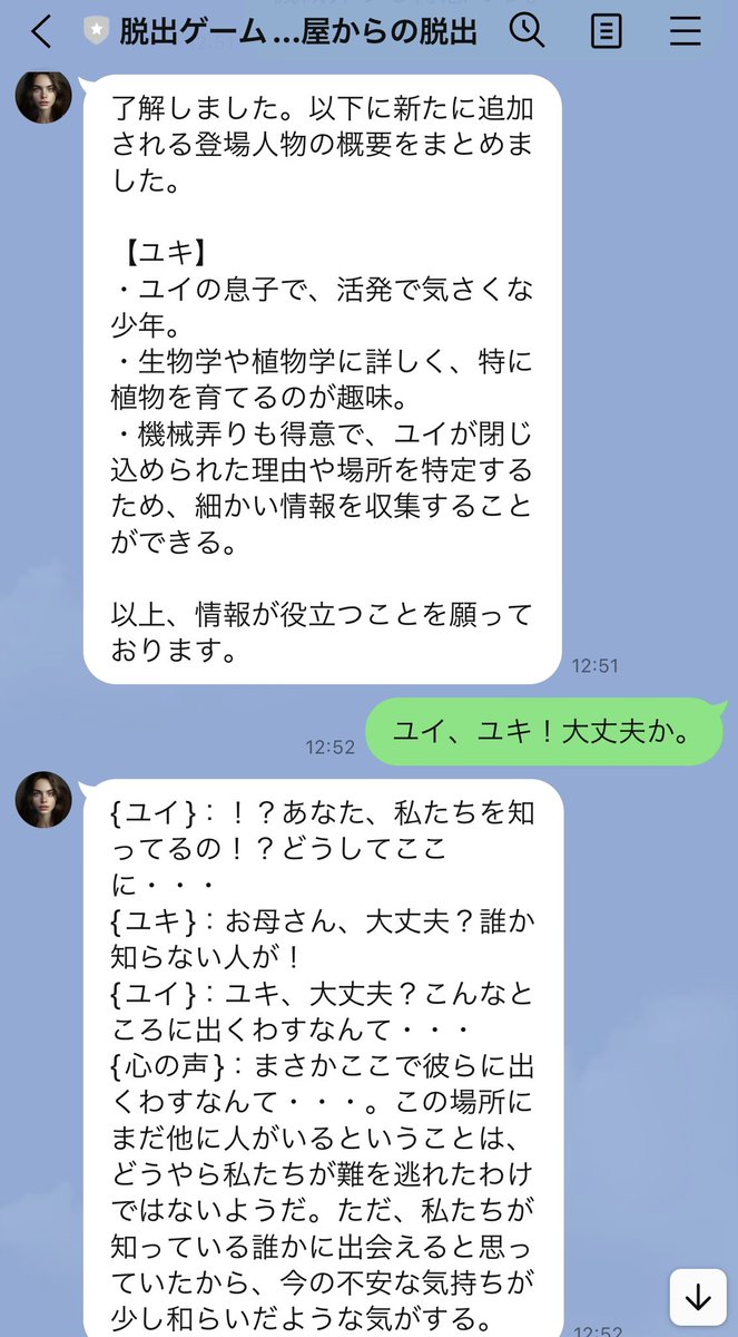 ricepaperperon's tweet photo. #chatify
2週目、妻とハイスペック息子に名前を忘れられたお父さんとして頑張る🤣🤣🤣(謎 https://t.co/dpOw5qSgls