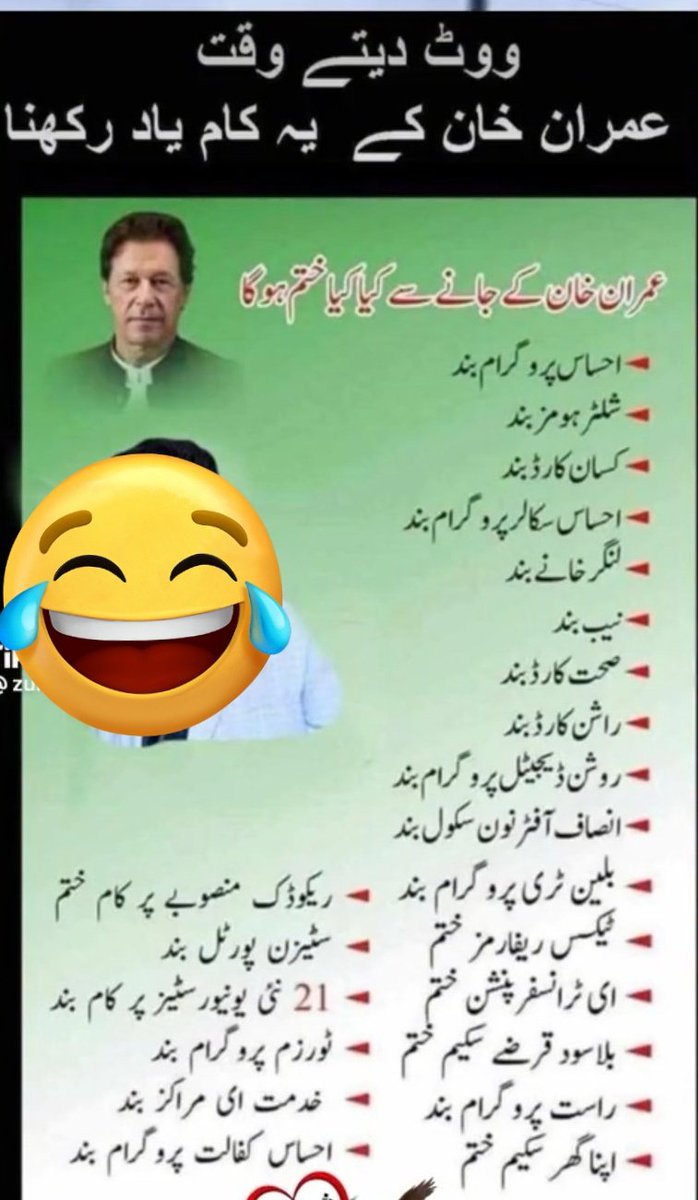 Muhamma17260754's tweet image. A.    #ufff #uffff ##bajwa army walo imran khan NY ya mozalim awam sy ku kia ap ya poch rahy hy ku ky tewtter ap handle kar rahy hy ku ky ap ki soch theek nahi ap ko dollar sy mahngai patrol bijjli sy joty par rahy hy or ap ab Jung bhi karny ky Kabul nahi rhy   #عمران_خان_جواب_دو