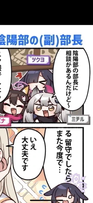 おでこごっちんしてるのかわいいね 