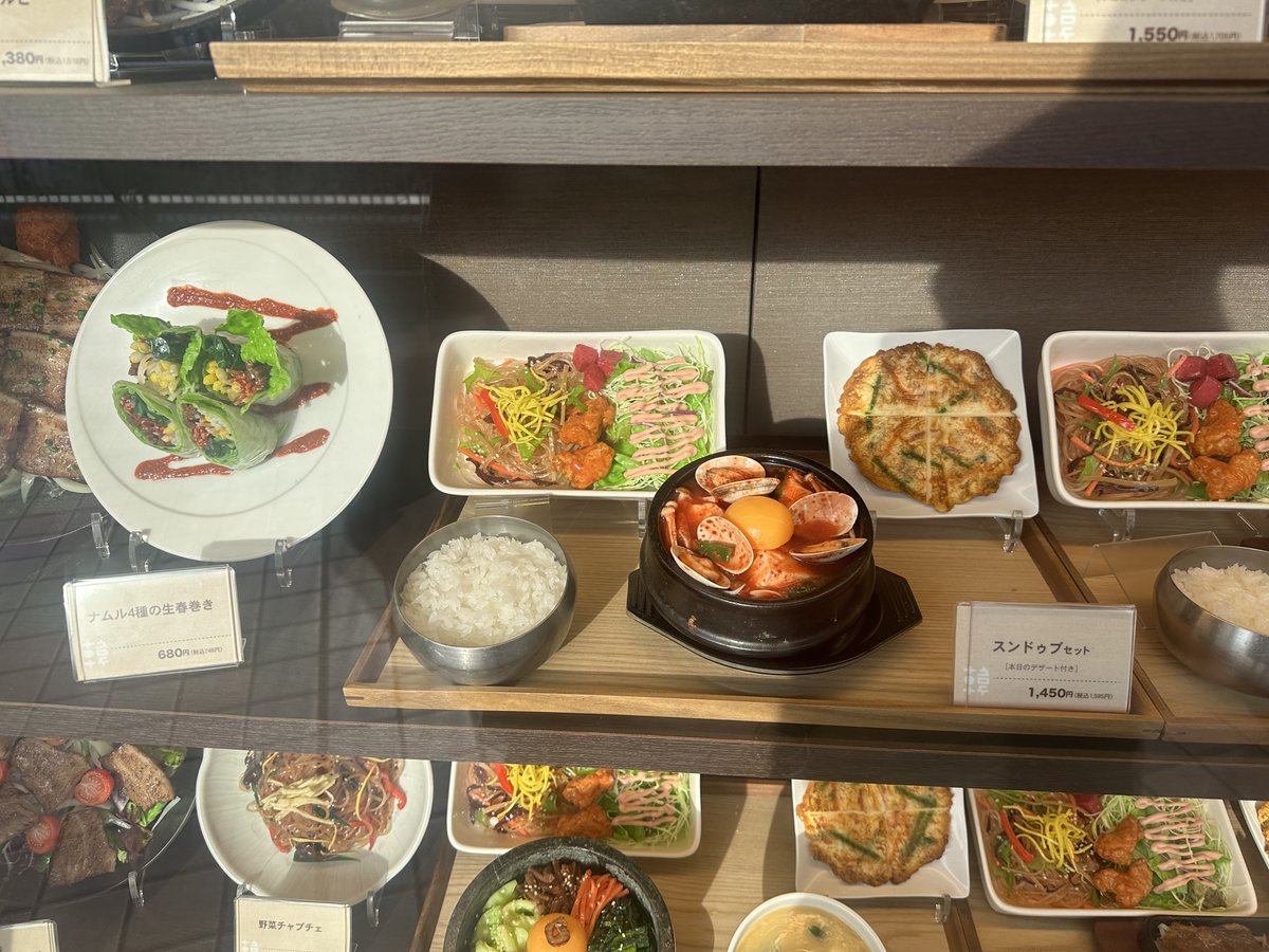 EllieJapan2022's tweet image. Korean styled lunch 純豆腐！

#Lunchmenu #Japanese #Tokyo #yummy #familytime 
#Spring2023 #Koreanfood #TokyoDomeCity
