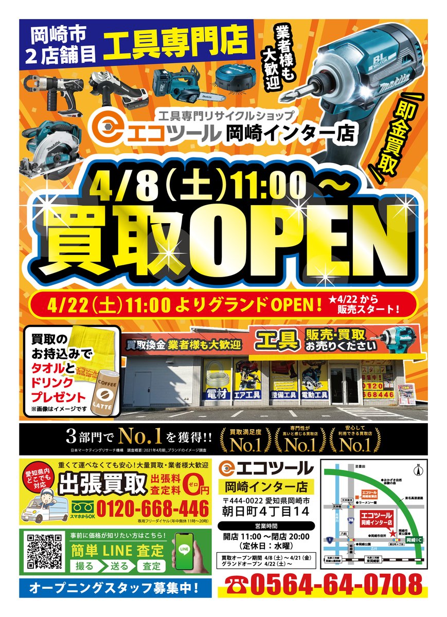 エコツール岡崎店】ALINCO/アルインコ はしご兼用脚立 KYN-210S 【愛知