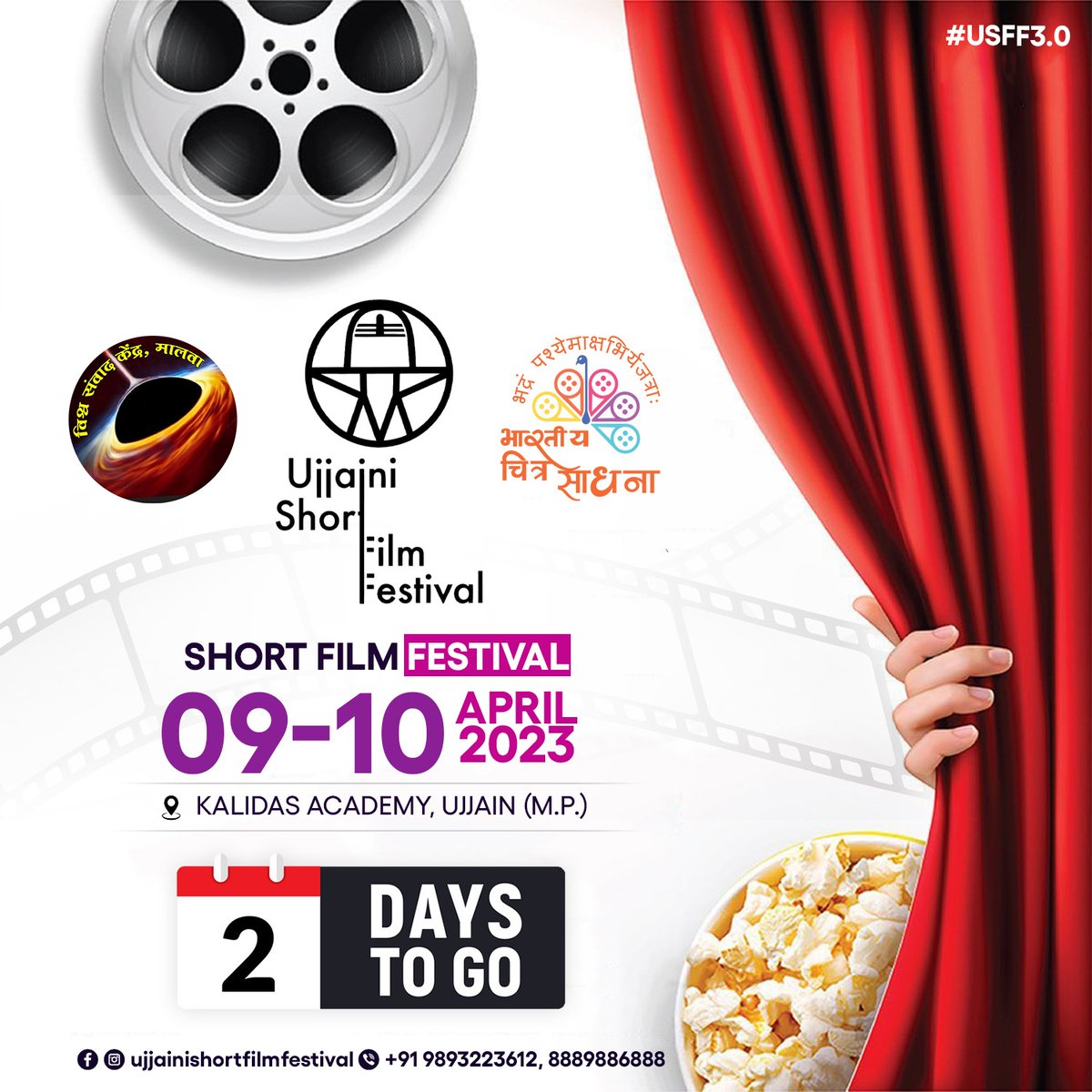 पर्दा खुलने को है, कालिदास अकादमी सज्जित हो रही है, देशभर से फिल्म जगत की बड़ी हस्तियां आ रही है, सांस्कृतिक कार्यक्रमों के आयोजन की तैयारी है.... उज्जैनी शॉर्ट फिल्म फेस्टिवल बस दो कदम की दूरी पर ।।

आप आ रहें है न....

#USFF2023