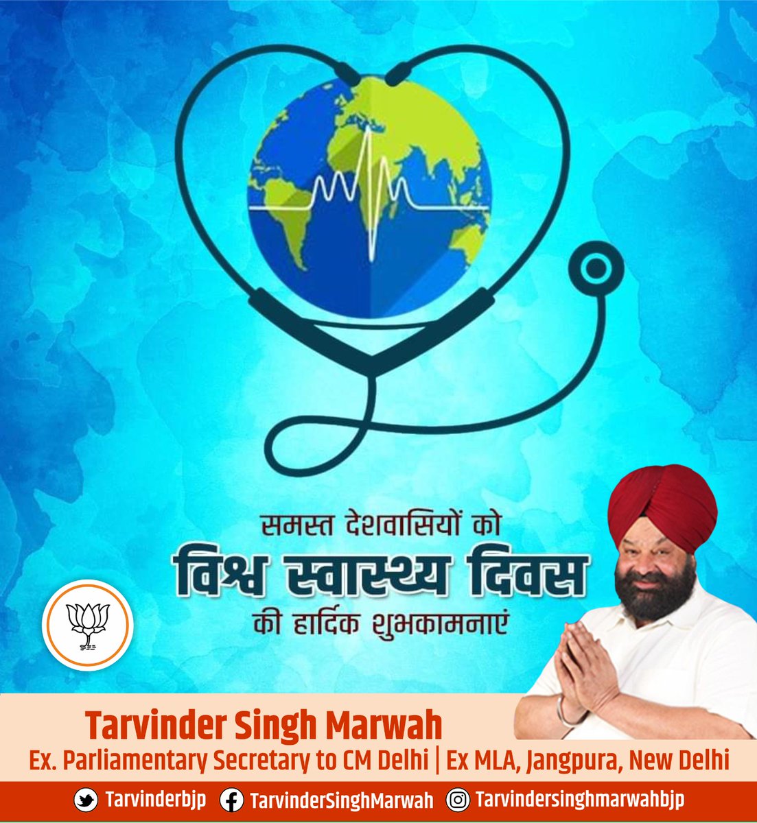 Tarvinder Singh Marwah tweet media