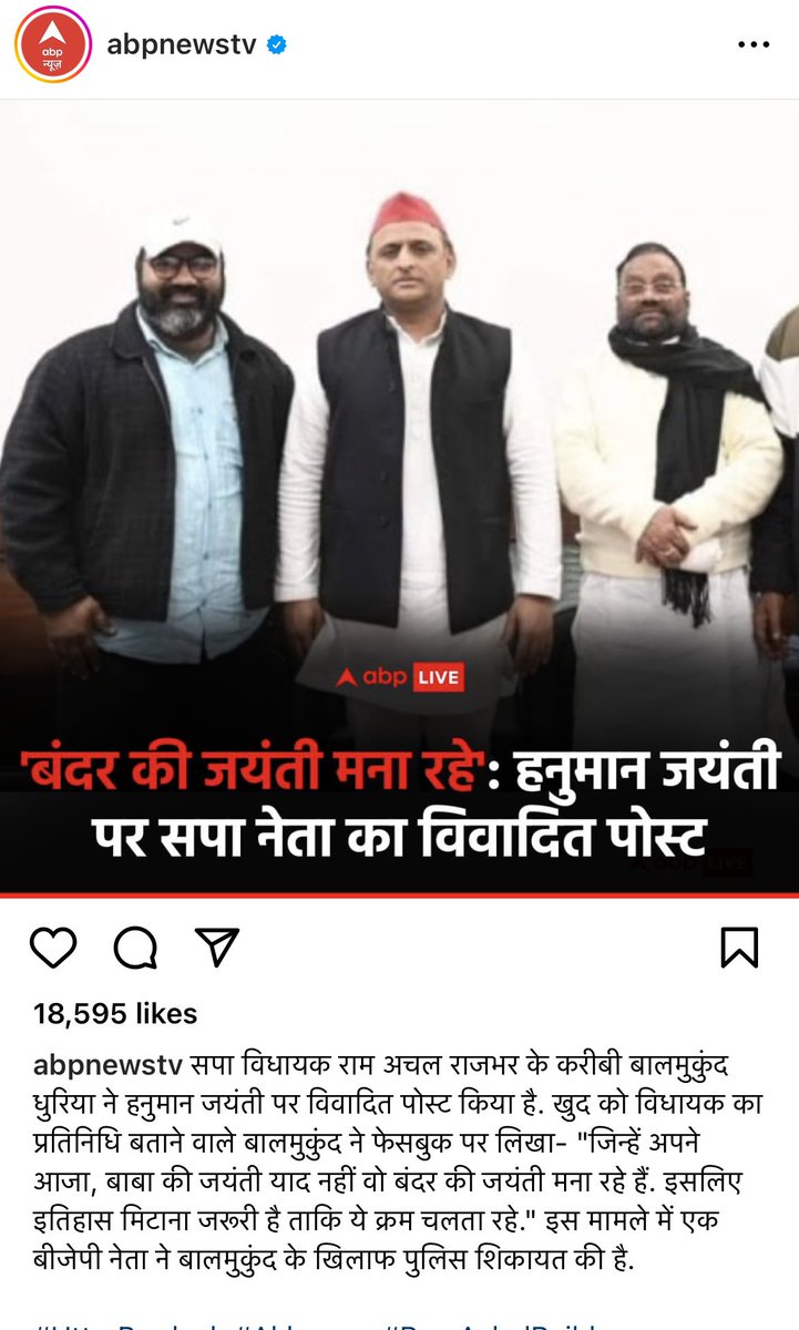 TheAugustPost's tweet photo. @yadavakhilesh Our team had met you some time ago, your views about the state were good, but I am sure that your team's views will sink you in next elections.Remember, election cannot be won by pleasing a particular religion.
@samajwadiparty #तुष्टीकरण 
#GoodFriday2023 #Israel https://t.co/8osYPWSayS