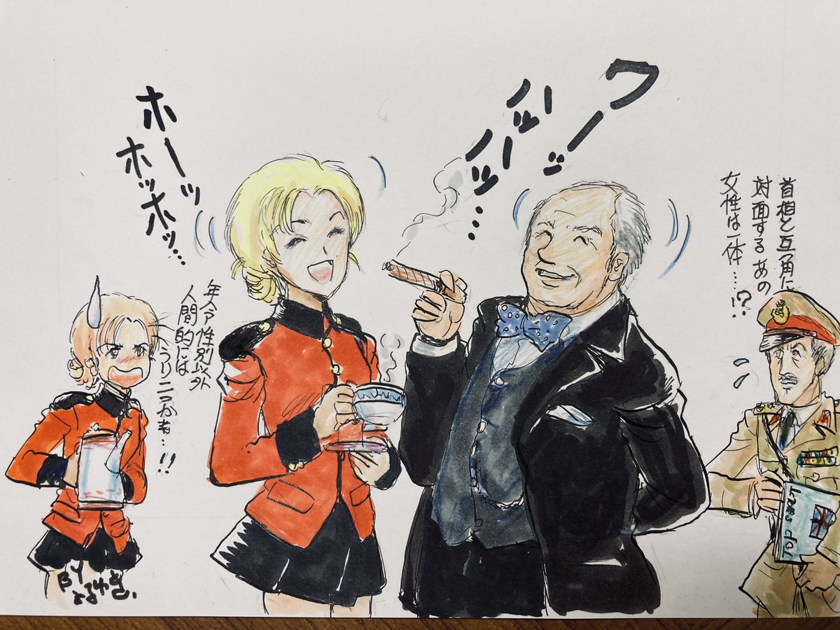 RT ついでだからチャーチルと互角のリーダー的存在感を持つように感じる某アニメの女性キャラを上げます。 