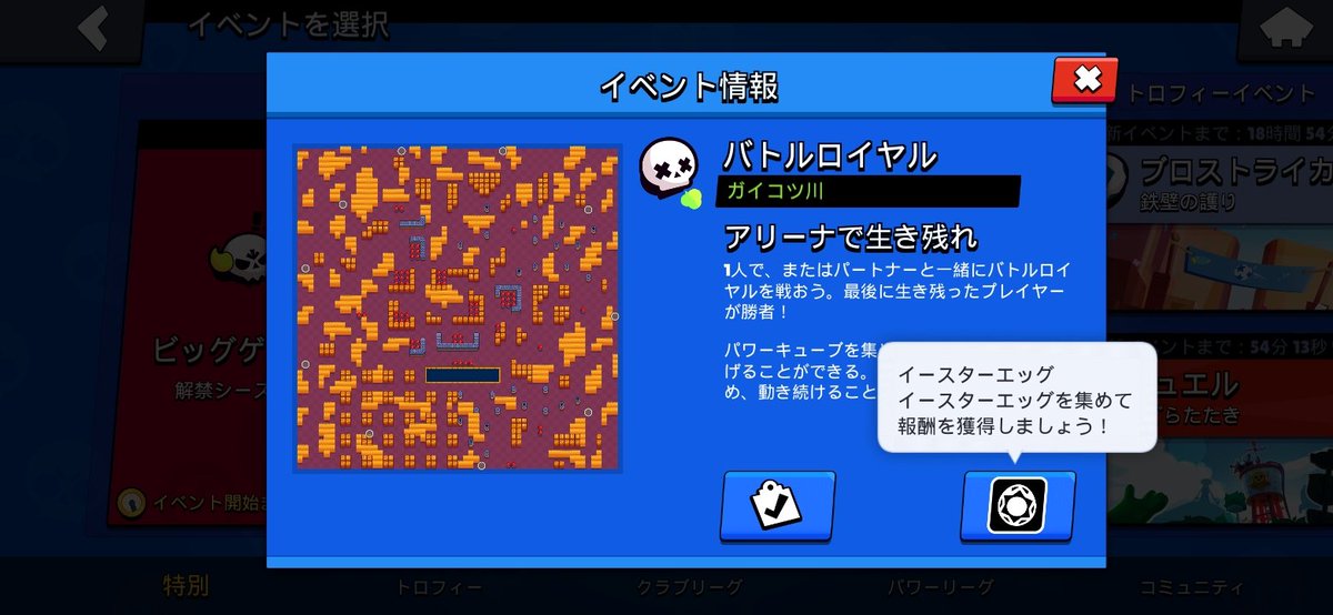 friendmake1's tweet photo. 神イベントきちゃーw https://t.co/tGzBX2JyuR