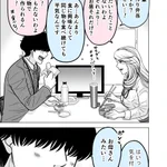 少しずつ変わっていく…教育係と新入社員の関係性!