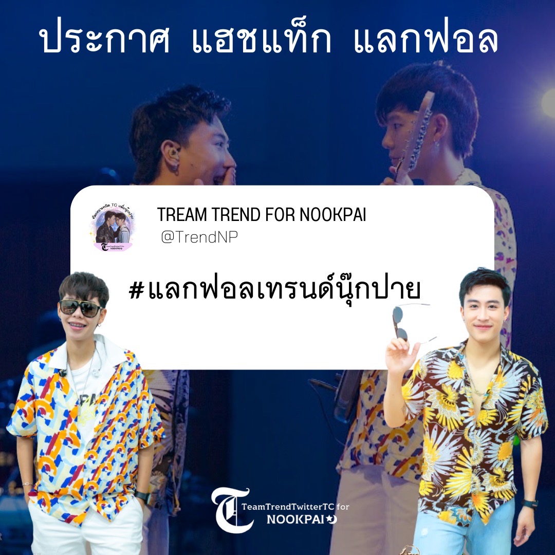 NannyTC921's tweet photo. แอคหลุมแม่แนน
ตามมาตามกลับ
มาเลยยยยยยยยยยยยย

#แลกฟอลเทรนด์นุ๊กปาย https://t.co/N6UGOyLqFx