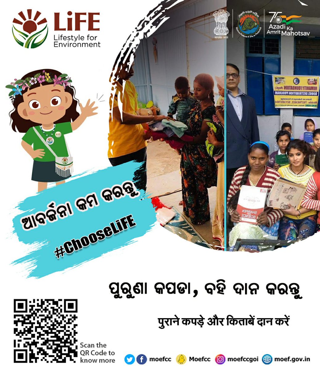 cbcsambalpur's tweet photo. #AzadiKaAmritMahotsav https://t.co/LrAhsJUd8s