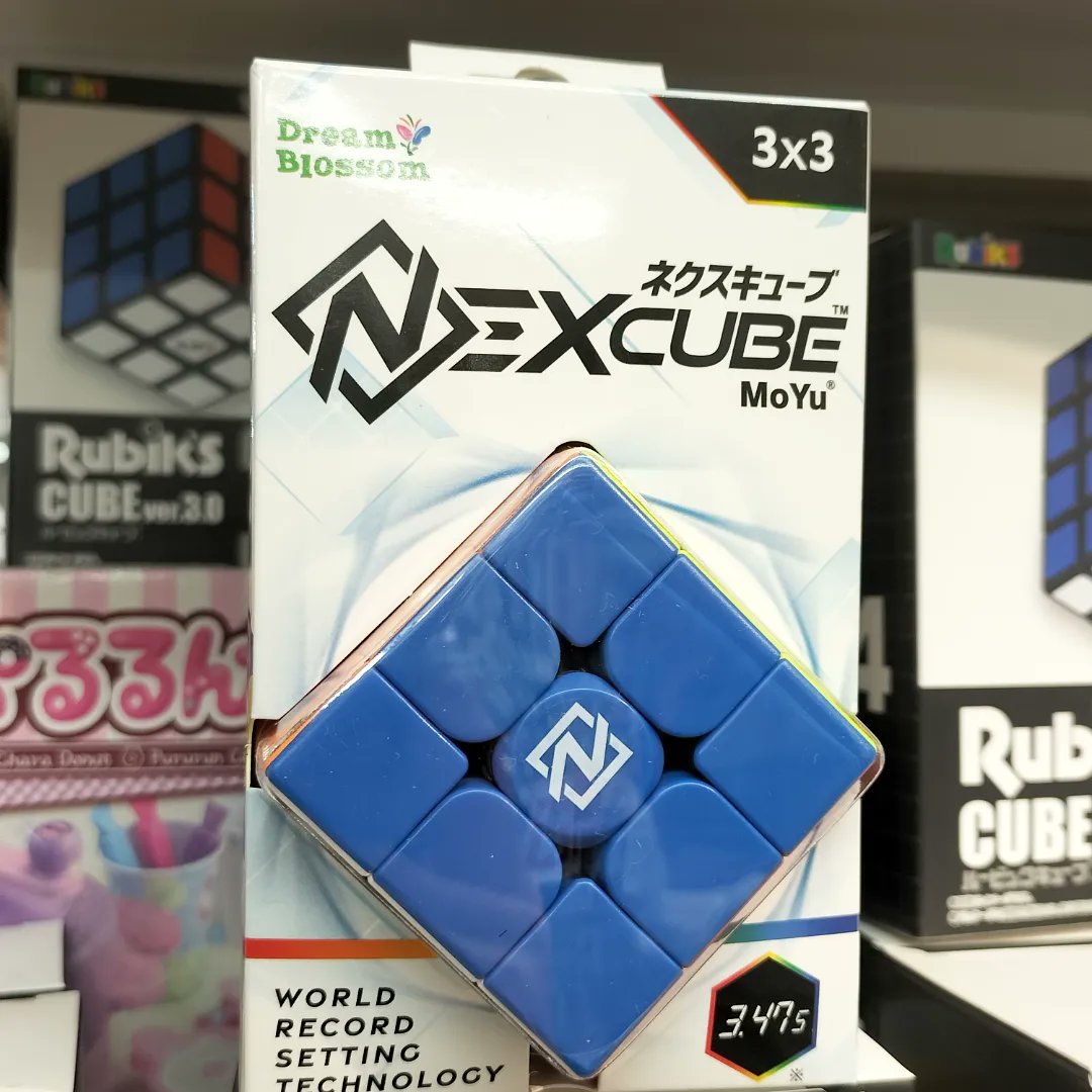 Toyskameta's tweet photo. ドリームブロッサム　NEXCUBE(ネクスキューブ)の取り扱いを始めました!!
ドライバー1本で自分好みの回し心地に調節可能!
お値段も1386円とリーズナブルです
目指せ、最高記録!!

#ネクスキューブ
#nexcube 
#ルービックキューブ 
#ドリームブロッサム 
#おもちゃ屋 
#京阪藤森駅 https://t.co/JLZ1uMs6u5
