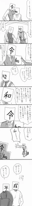 #これでフォロワーさん増えました 

忍たま絵が主だけど、でも、まぁ、これかな・・・元号BLの人って言われるくらいには。
こんなに長いこと描くとはさすがに思ってなかった。

続きは支部で→https://t.co/4GEXDYuONz 