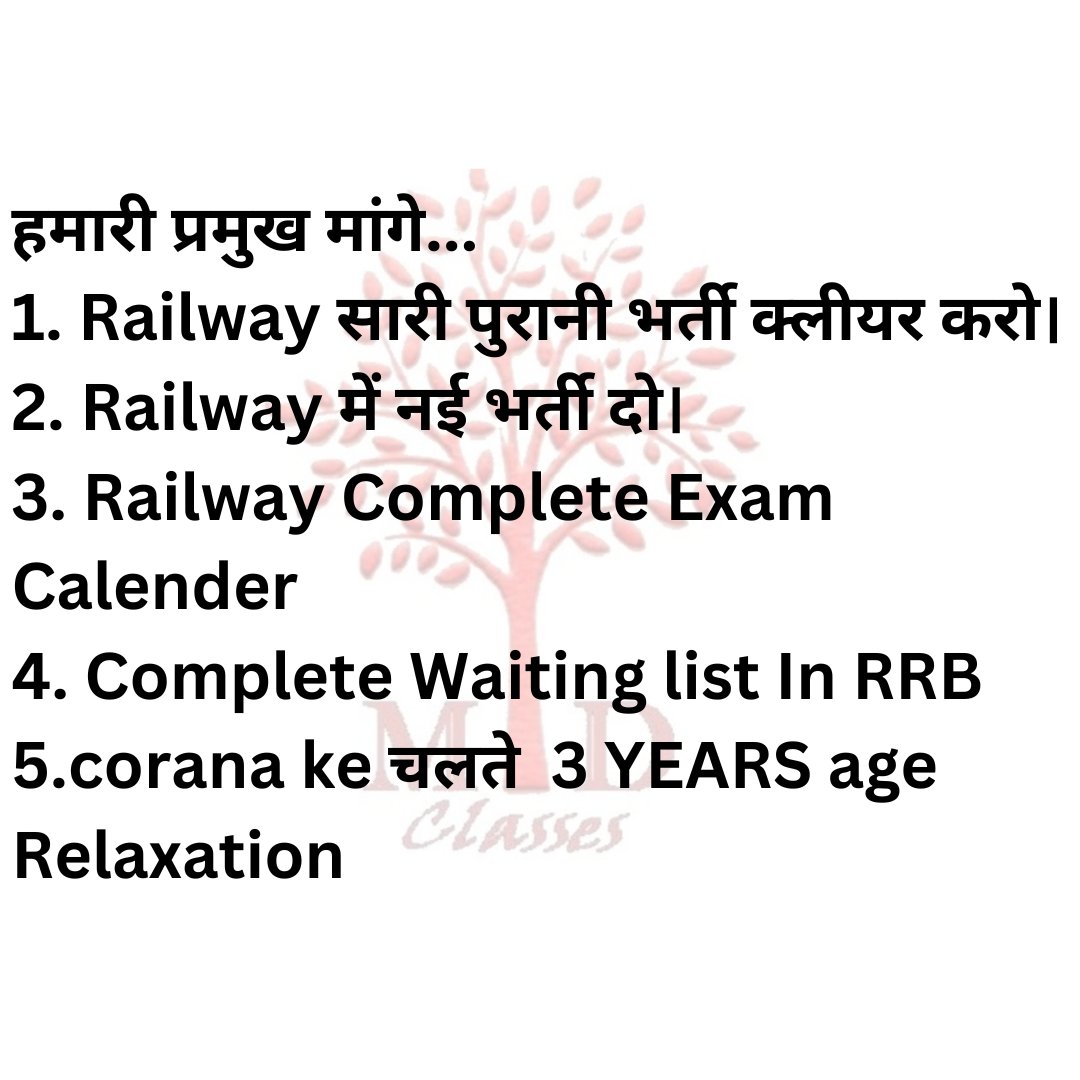 Surabhi45039289's tweet photo. @ClassesMd बात ये है #SSC के सभी मुद्दों के लिए सारे शिक्षकों खरे हो रहे है पर जहां #5_साल हो गए #Railway में नए #Vacancy नहीं आए उसके लिए कोई नहीं खड़े हे।
तो क्या ये मनले कि #RailwayAspirants के सपना का कोई मूल्य नहीं है।
बता दोजिए फिर शिक्षकों से हमारे पास खड़े होने का उम्मीद छोर देंगे🙏 https://t.co/SBaUdfyLTS