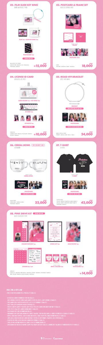 [#에이핑크]
2023 Apink FANCONCERT [Pink drive]
공식 MD 오프라인 판매 안내📢

🚗When
- 4월 15일 (토) : 1PM ~ 5PM
- 4월 16일 (일) : 11:00 AM ~ 3:30 PM

🚗Where
- 올림픽공원 올림픽홀 공식 MD 판매 부스

자세한 내용은 이미지를 참고해 주세요🐼💕

#Apink #Pink_drive